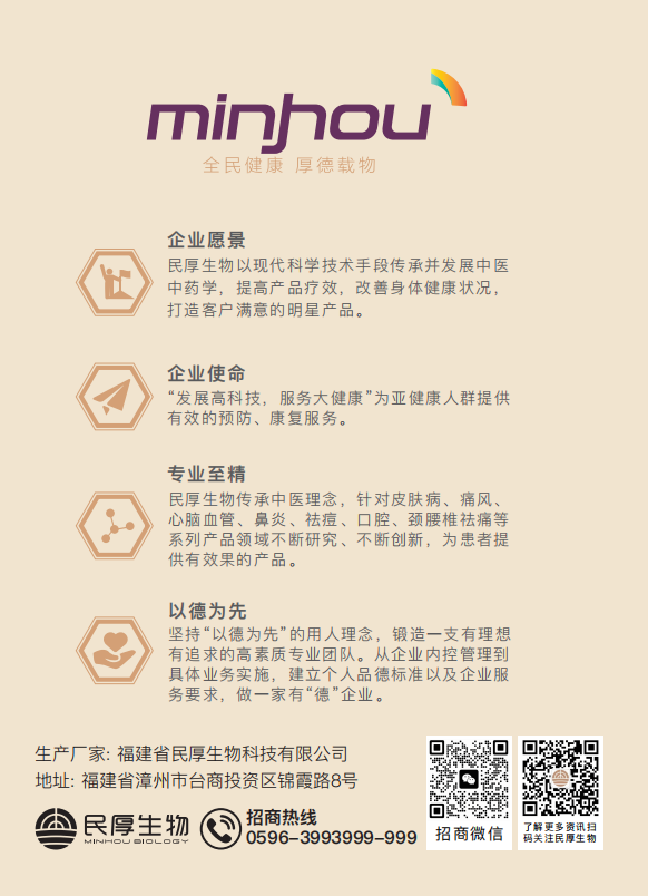 微信圖片_20240109163310.png